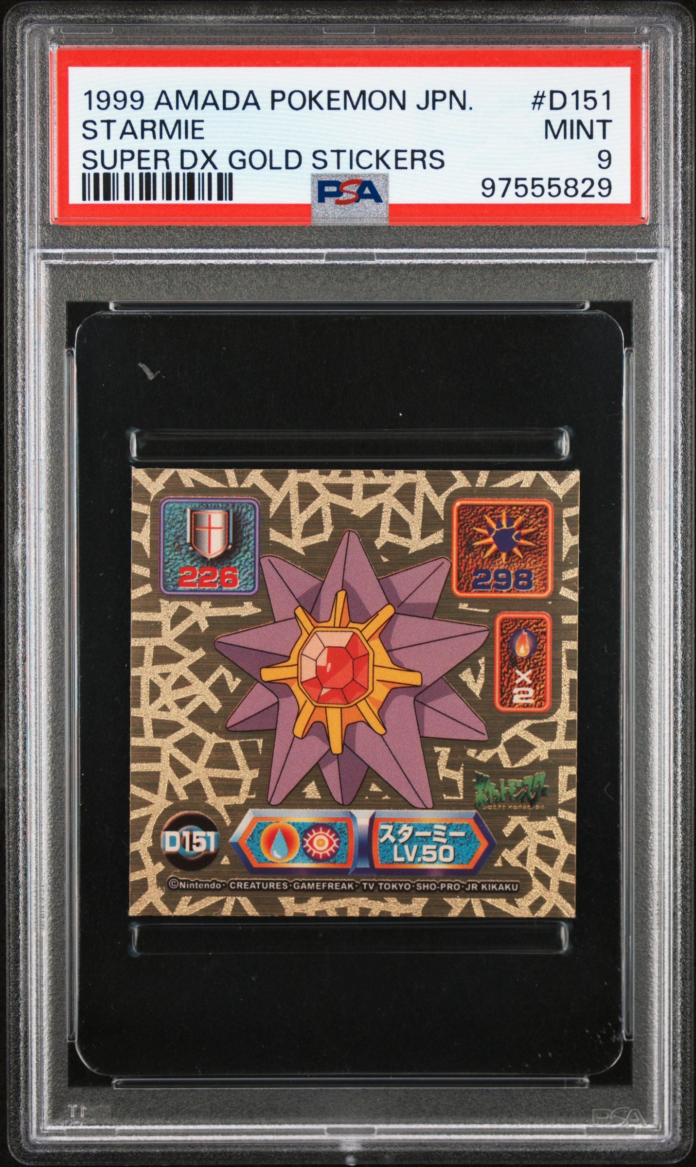 1999 Amada Pokemon Japanese Super Dx Gold Stickers #D151 Starmie PSA 9