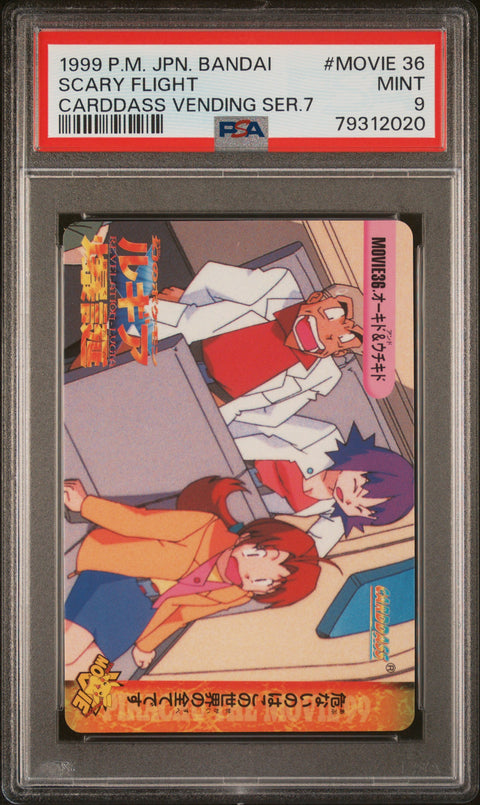1999 Pkmn Jp Bandai Carddass Vending Series 7 #MOVIE 36 Scary Flight PSA 9
