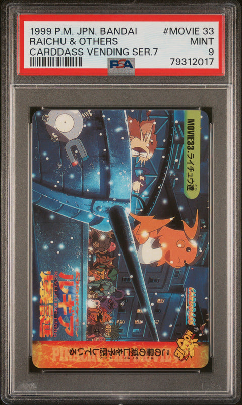 1999 Pkmn Jp Bandai Carddass Vending Series 7 #MOVIE 33 Raichu & Others PSA 9
