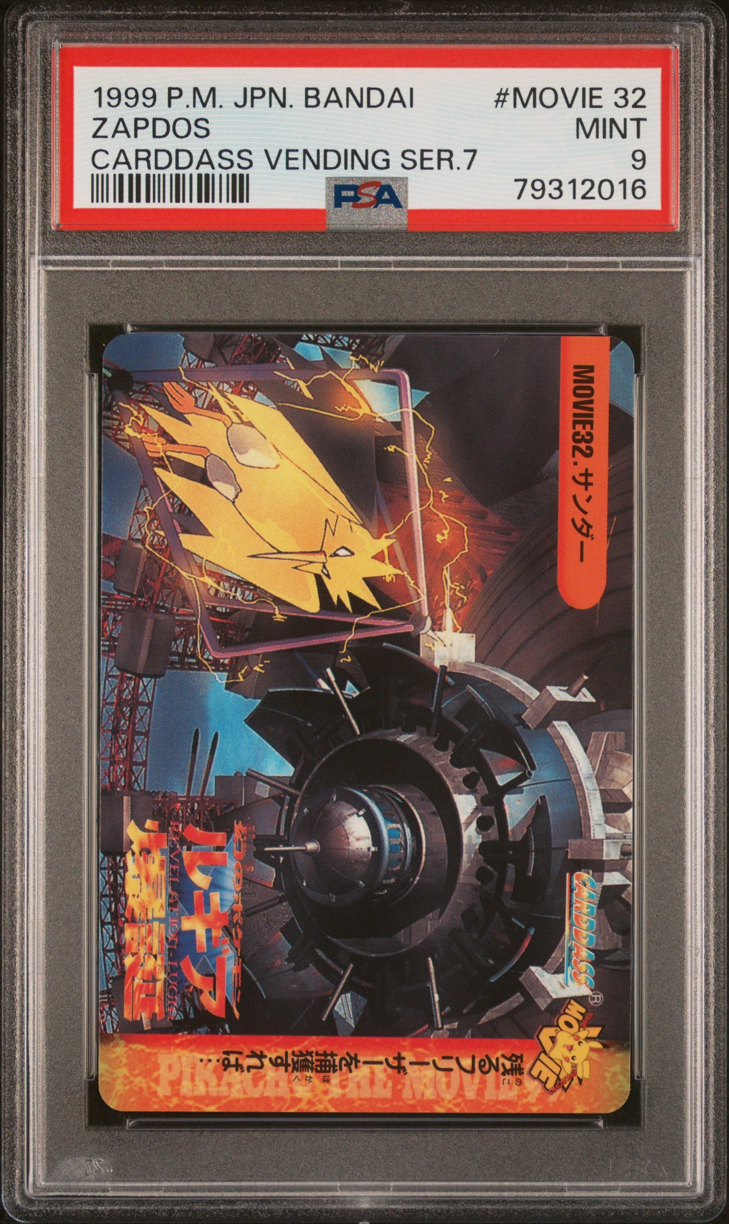 1999 Pkmn Jp Bandai Carddass Vending Series 7 #MOVIE 32 Zapdos PSA 9