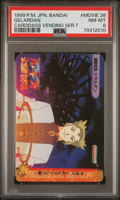 1999 Pkmn Jp Bandai Carddass Vending Series 7 #MOVIE 26 Gelardan PSA 8