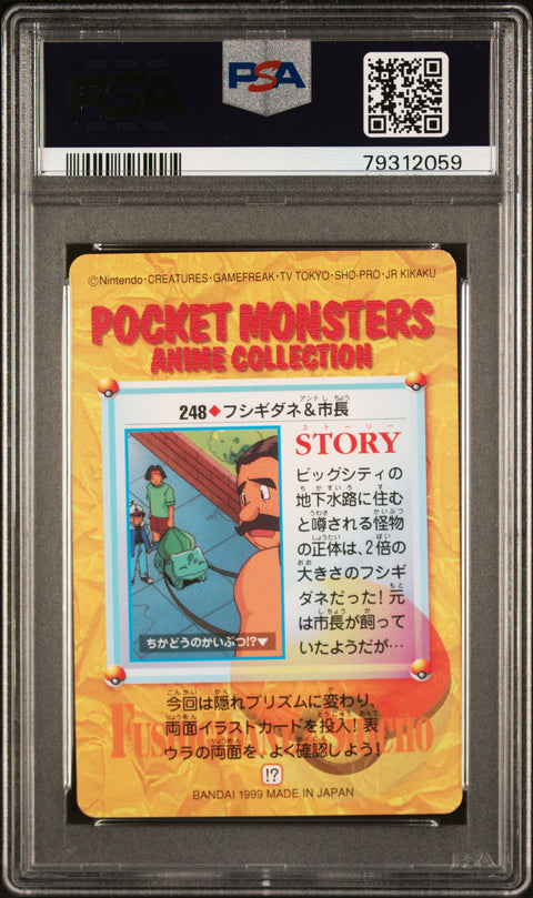 1999 Pkmn Jp Bandai Carddass Vending Series 7 #248 Bulbasaur & Mayor PSA 8