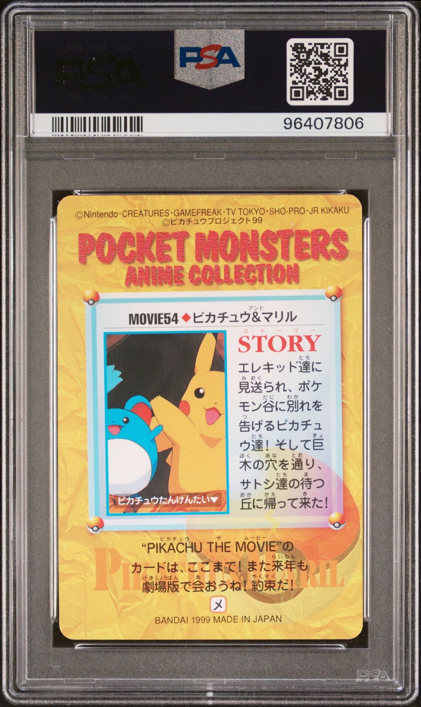 1999 Pkmn Jp Bandai Carddass Vending Series 7 #MOVIE 54 Pikachu & Marill PSA 9