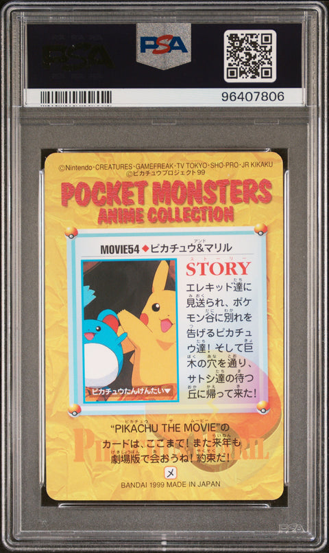 1999 Pkmn Jp Bandai Carddass Vending Series 7 #MOVIE 54 Pikachu & Marill PSA 9