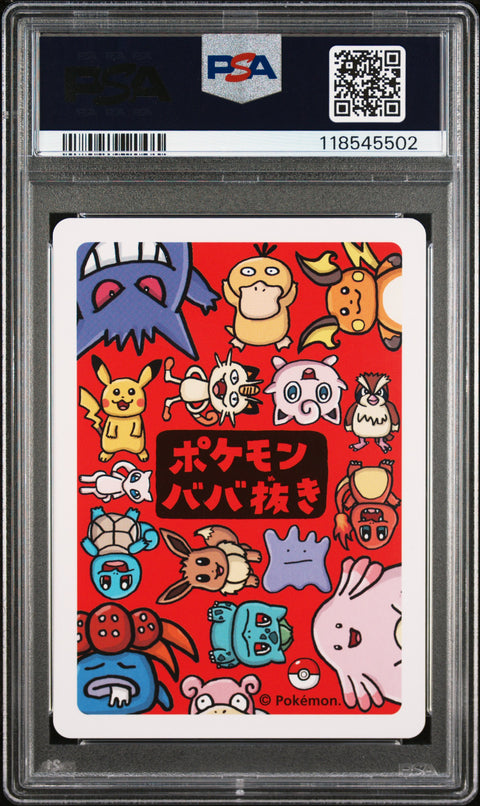 2019 Pokemon Old Maid Eevee # PSA 10