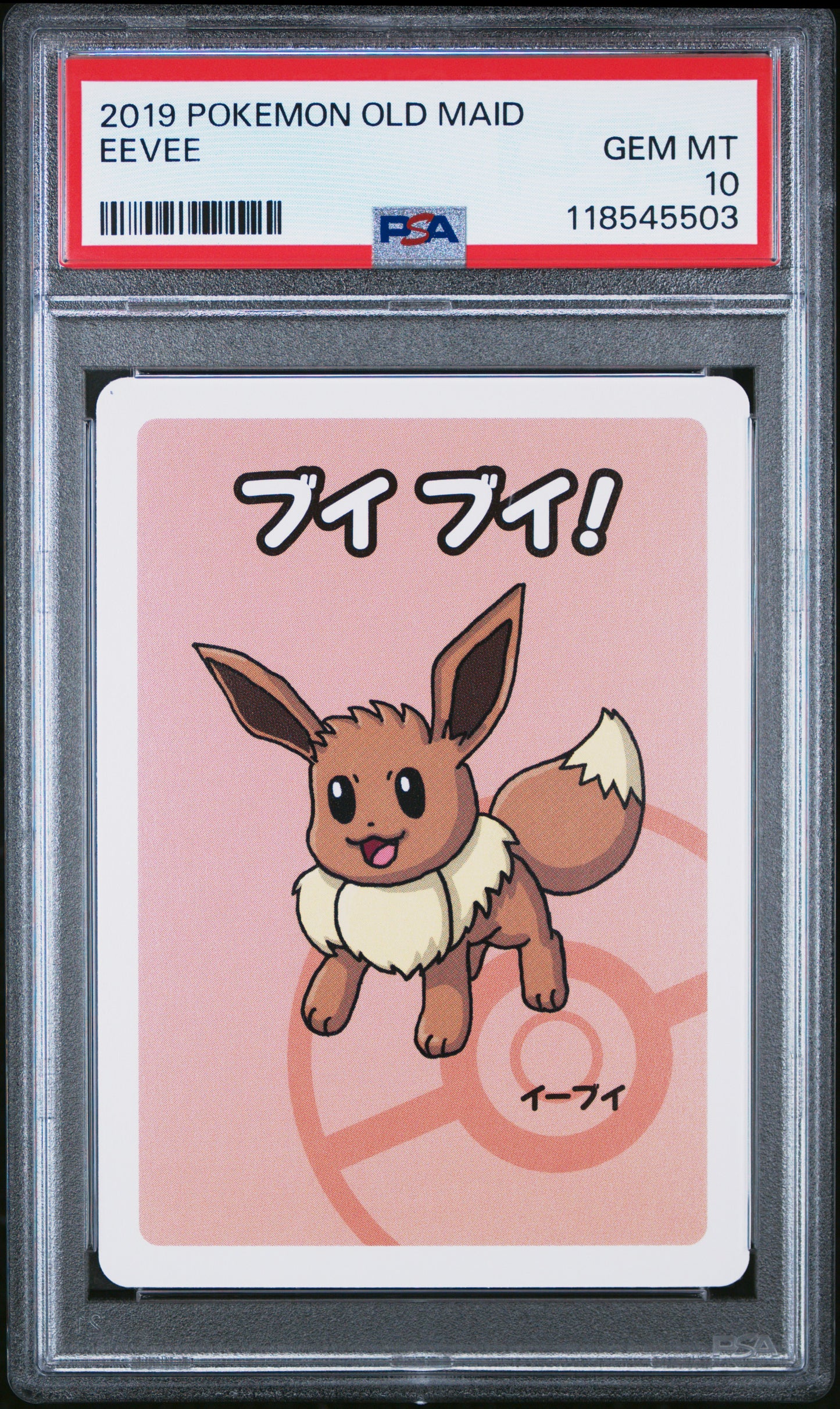 2019 Pokemon Old Maid Eevee # PSA 10