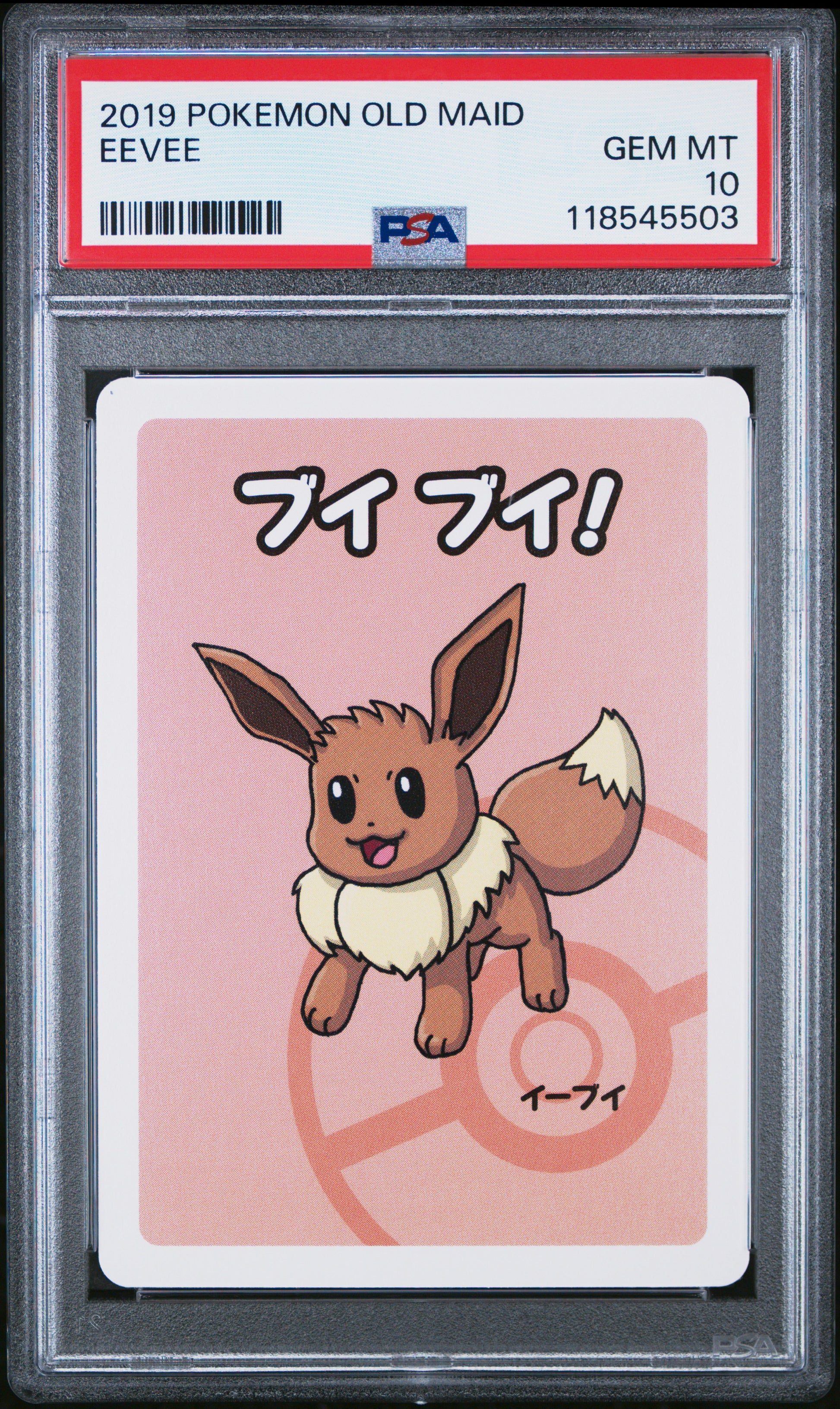 2019 Pokemon Old Maid Eevee # PSA 10