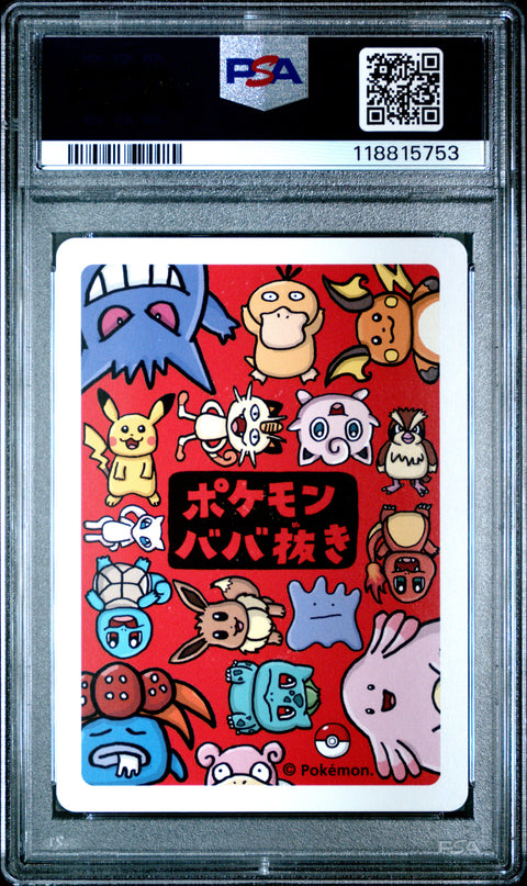 2019 Pokemon Old Maid Eevee # PSA 10