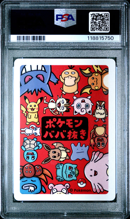2019 Pokemon Old Maid Eevee # PSA 10