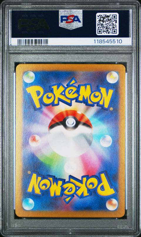 2024 Pokemon Japanese Sv8-Super Electric Breaker Slakoth #117 PSA 10