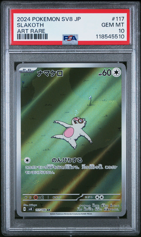 2024 Pokemon Japanese Sv8-Super Electric Breaker Slakoth #117 PSA 10