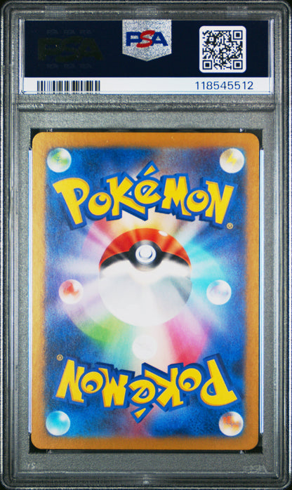 2024 Pokemon Japanese Sv7a-Paradise Dragona Vibrava #071 PSA 10