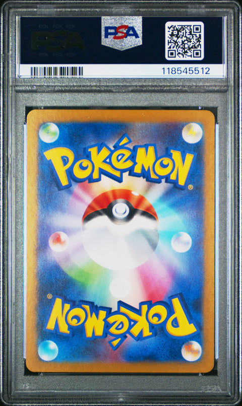 2024 Pokemon Japanese Sv7a-Paradise Dragona Vibrava #071 PSA 10