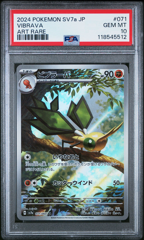 2024 Pokemon Japanese Sv7a-Paradise Dragona Vibrava #071 PSA 10