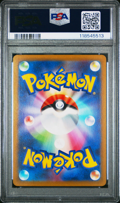 2023 Pokemon Japanese Sv1a-Triplet Beat Paldean Tauros #084 PSA 10
