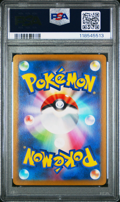 2023 Pokemon Japanese Sv1a-Triplet Beat Paldean Tauros #084 PSA 10