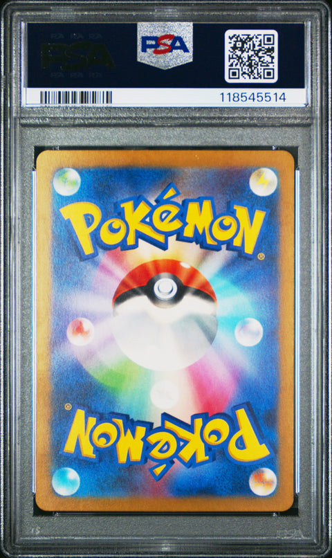 2024 Pokemon Japanese Sv5m-Cyber Judge Shiftry #072 PSA 10
