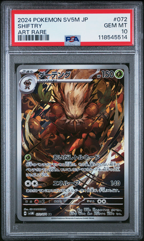2024 Pokemon Japanese Sv5m-Cyber Judge Shiftry #072 PSA 10