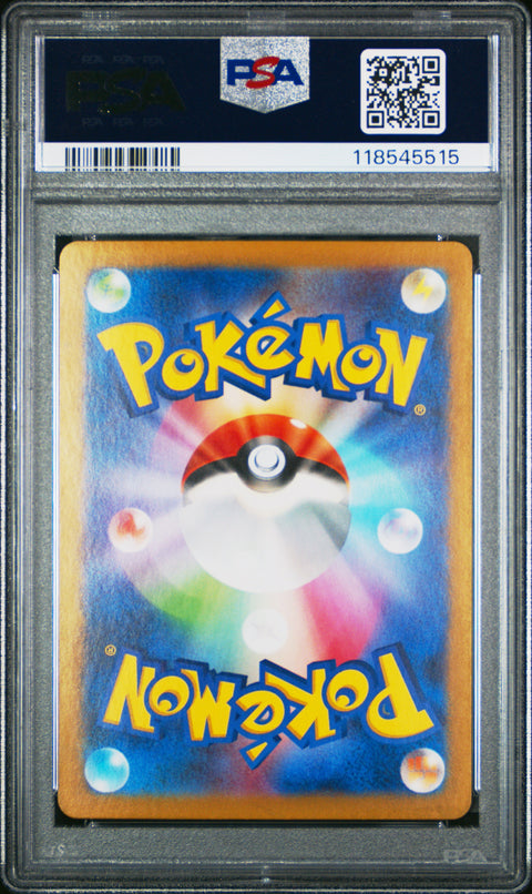 2024 Pokemon Japanese Sv5m-Cyber Judge Excadrill #079 PSA 10