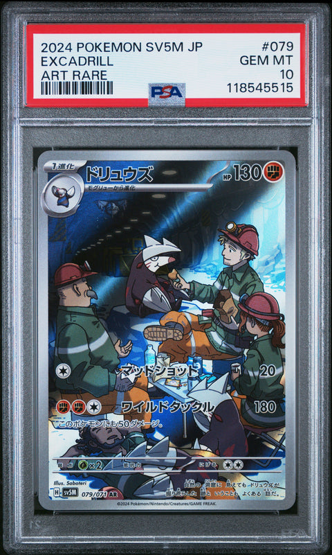 2024 Pokemon Japanese Sv5m-Cyber Judge Excadrill #079 PSA 10