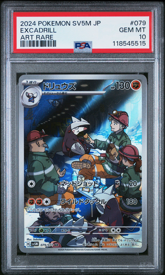 2024 Pokemon Japanese Sv5m-Cyber Judge Excadrill #079 PSA 10