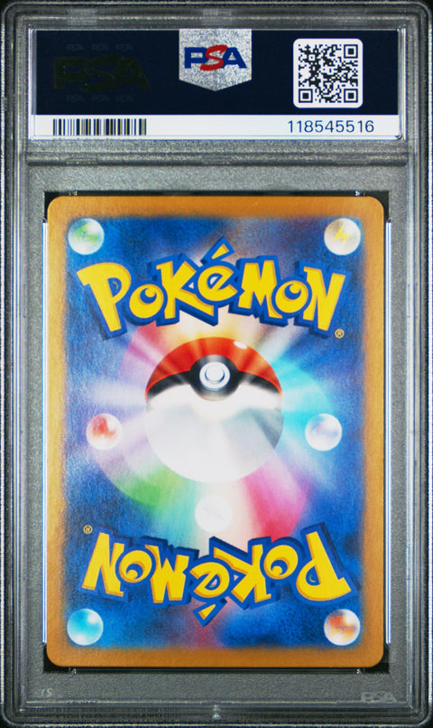 2024 Pokemon Japanese Sv7a-Paradise Dragona Shiinotic #066 PSA 10