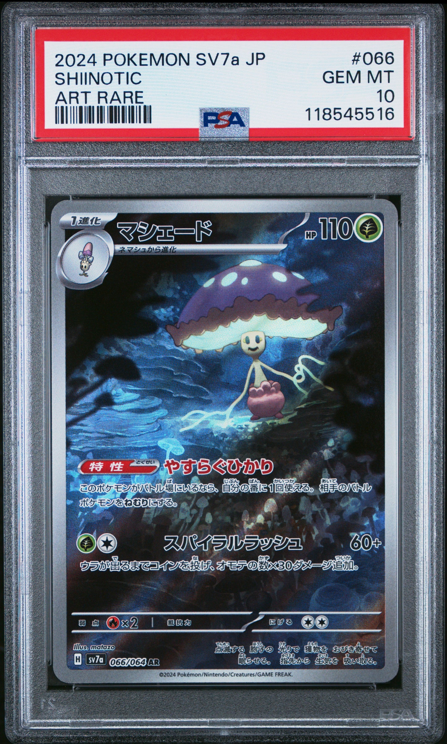 2024 Pokemon Japanese Sv7a-Paradise Dragona Shiinotic #066 PSA 10
