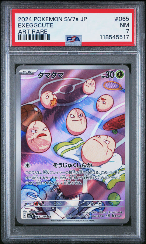 2024 Pokemon Japanese Sv7a-Paradise Dragona Exeggcute #065 PSA 7