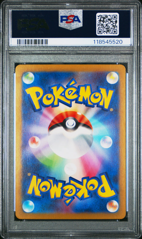 2024 Pokemon Japanese Sv8-Super Electric Breaker Phanpy #115 PSA 10