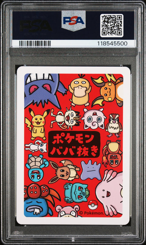 2019 Pokemon Old Maid Ditto # PSA 10