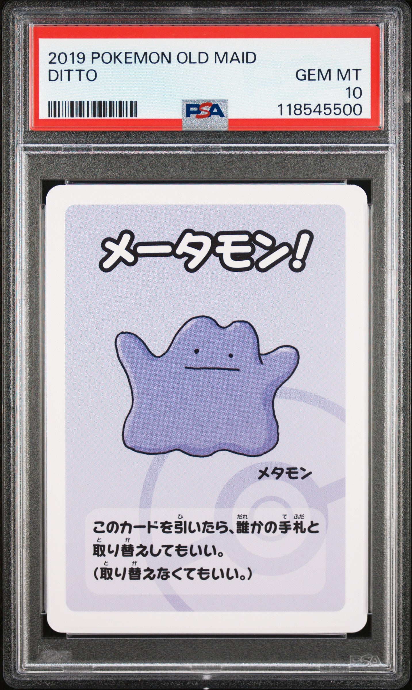 2019 Pokemon Old Maid Ditto # PSA 10
