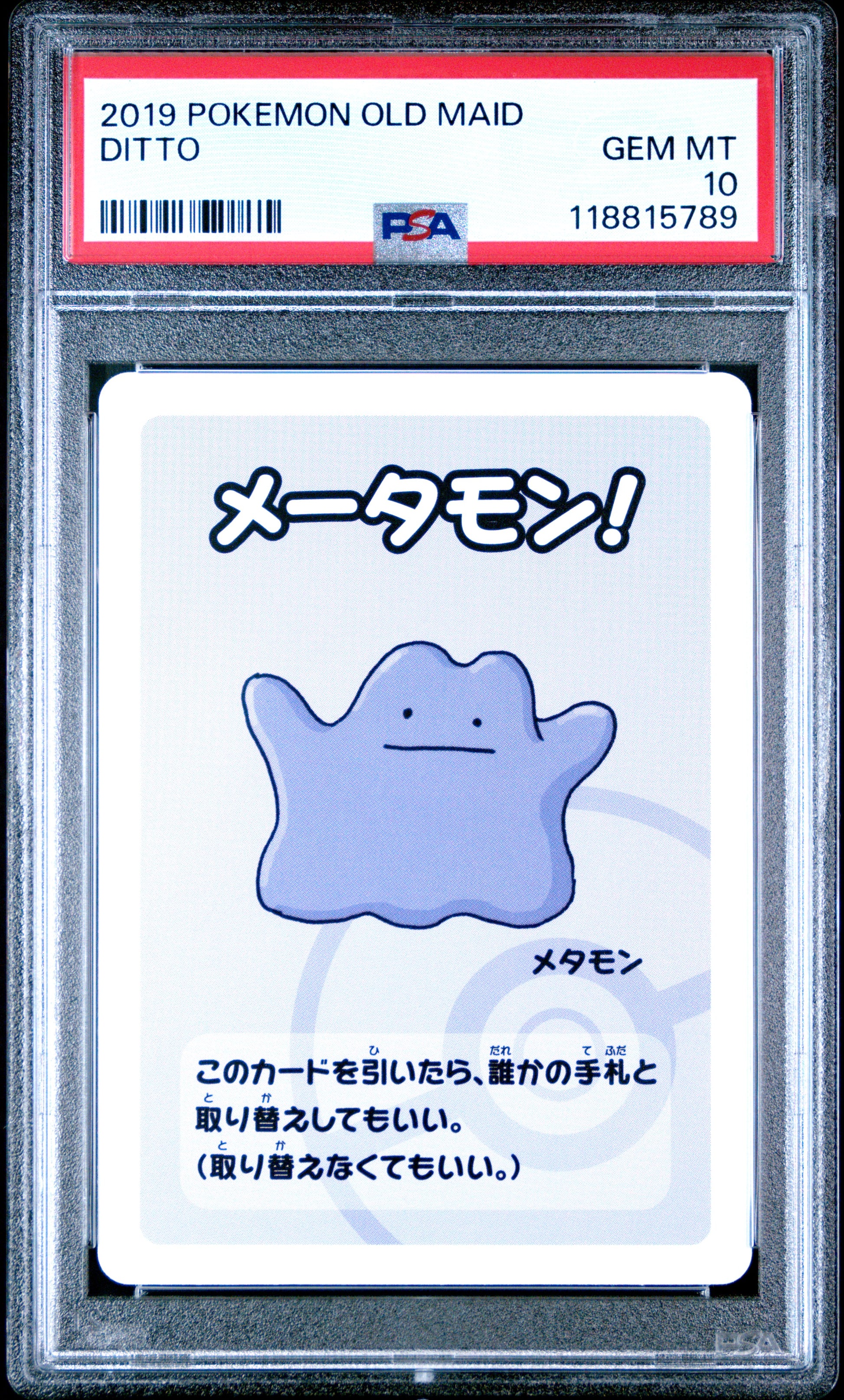 2019 Pokemon Old Maid Ditto # PSA 10