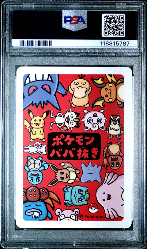 2019 Pokemon Old Maid Ditto # PSA 10