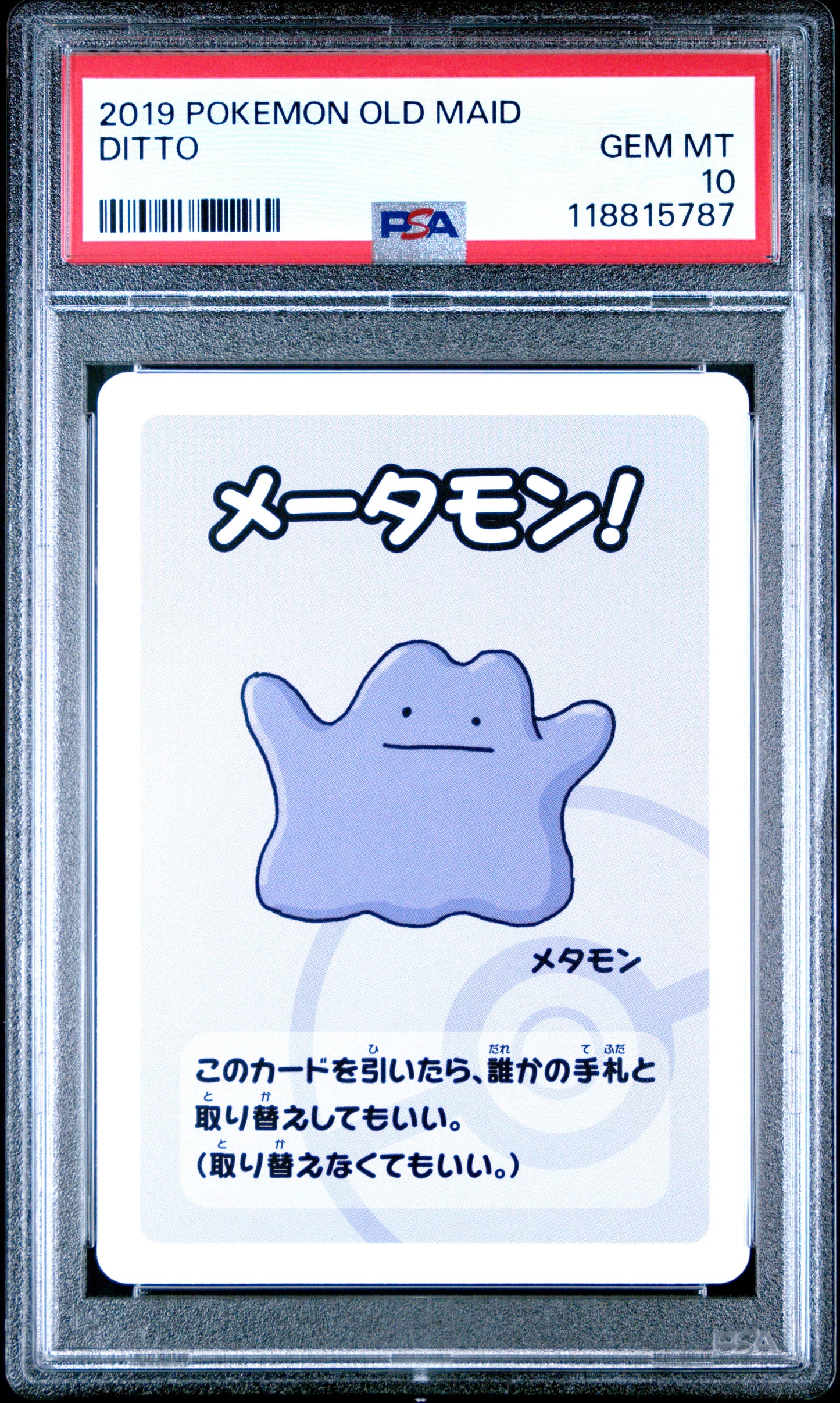 2019 Pokemon Old Maid Ditto # PSA 10