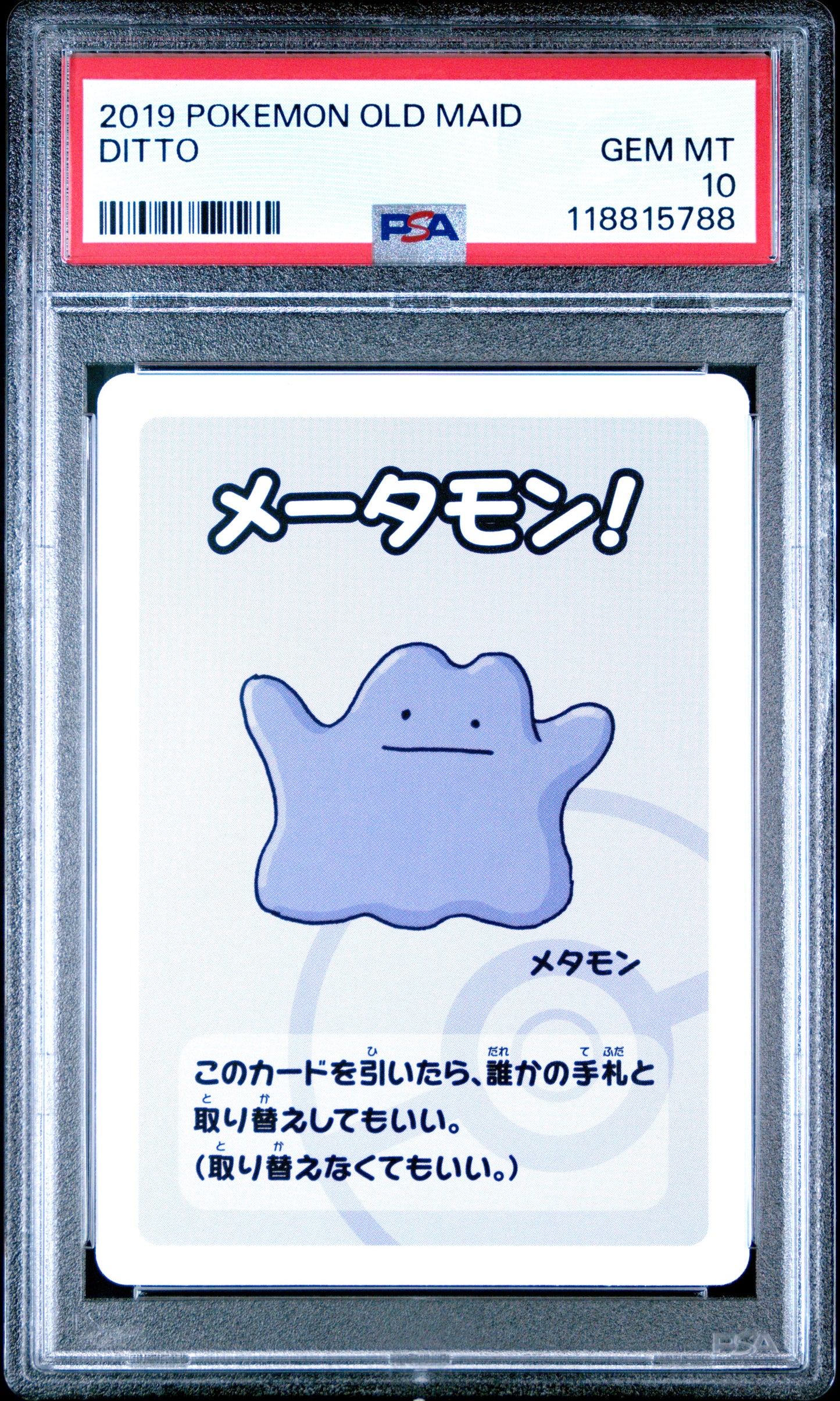 2019 Pokemon Old Maid Ditto # PSA 10