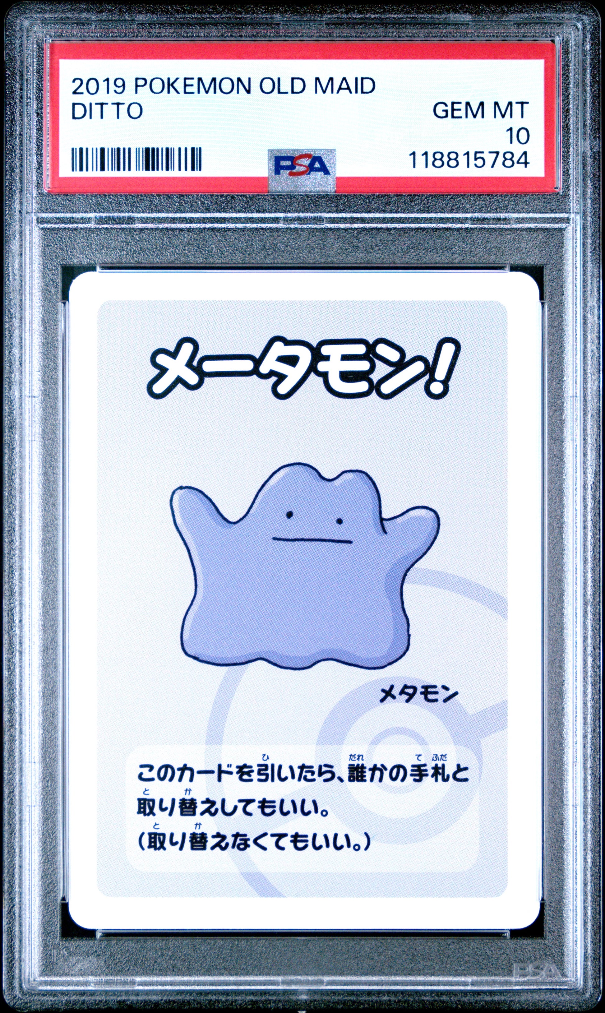 2019 Pokemon Old Maid Ditto # PSA 10