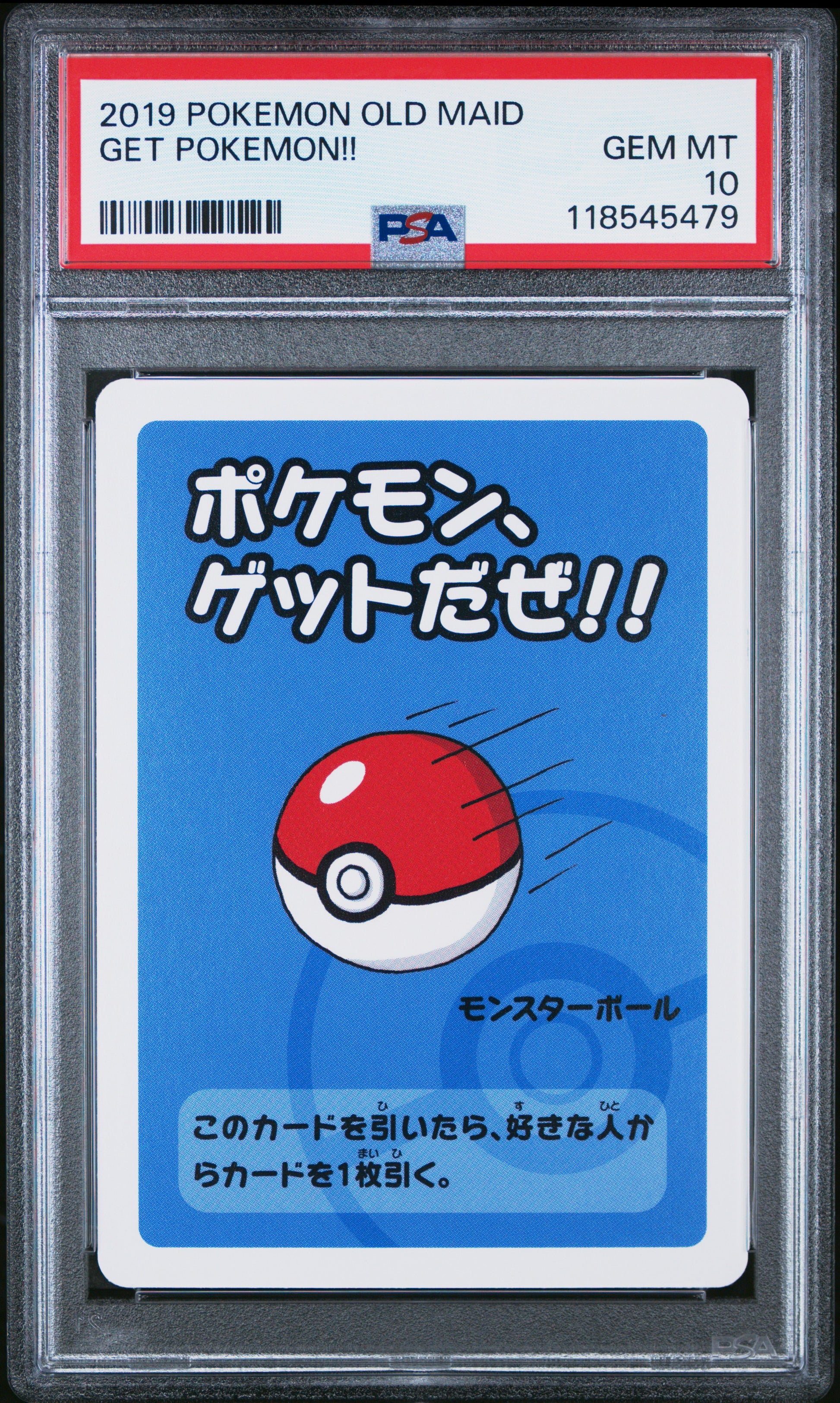 2019 Pokemon Old Maid Get Pokemon!! # PSA 10