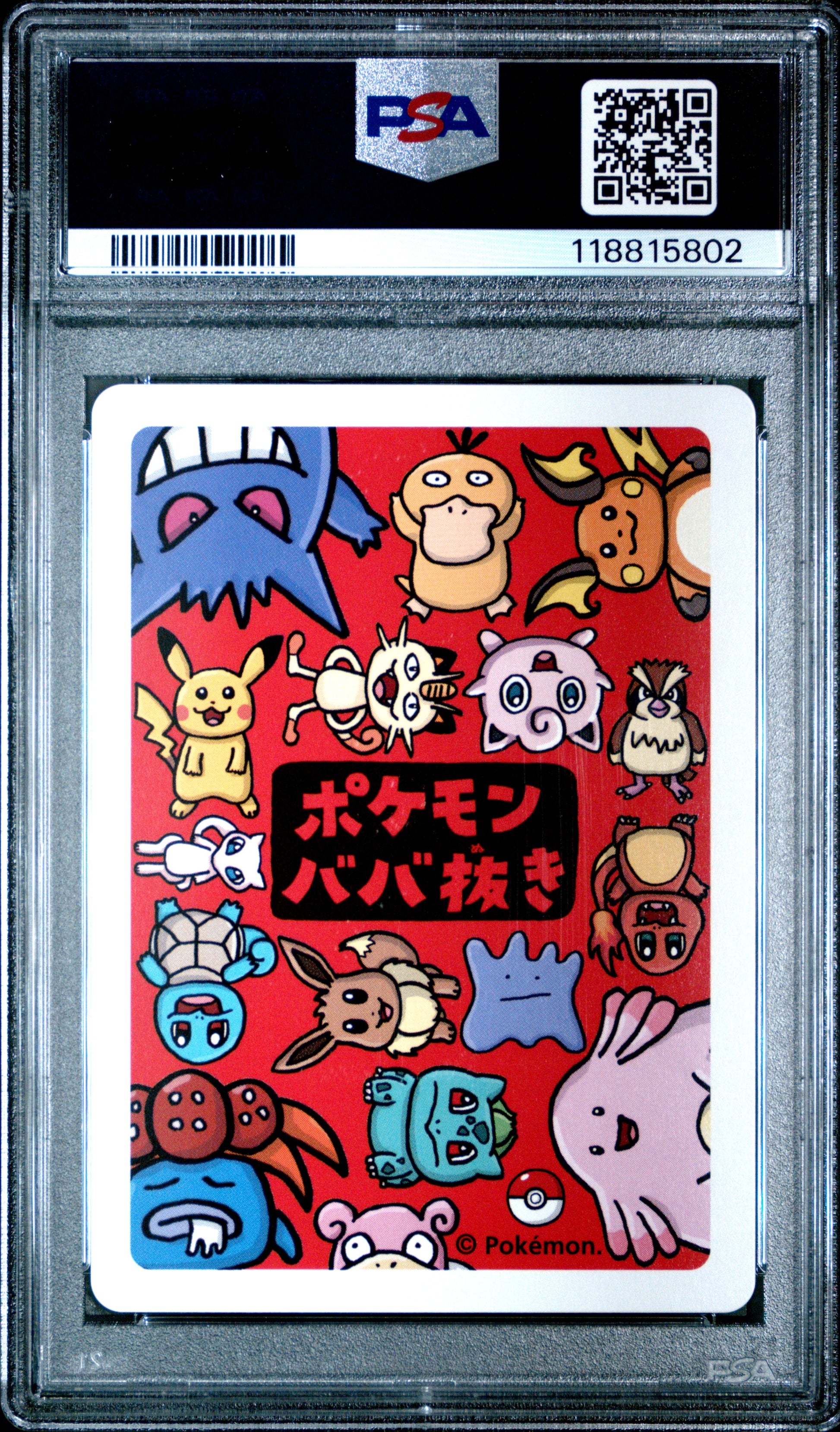2019 Pokemon Old Maid Get Pokemon!! # PSA 10