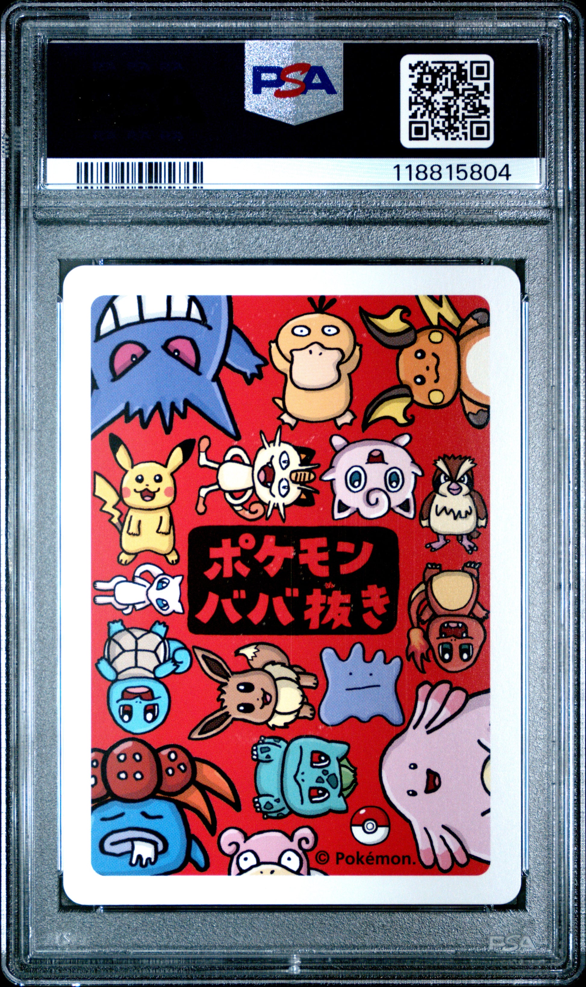 2019 Pokemon Old Maid Get Pokemon!! # PSA 10