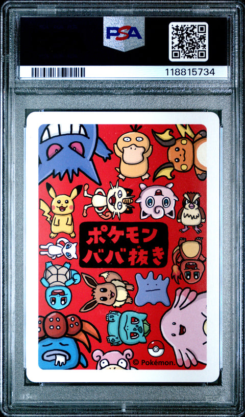 2019 Pokemon Old Maid Gengar # PSA 10