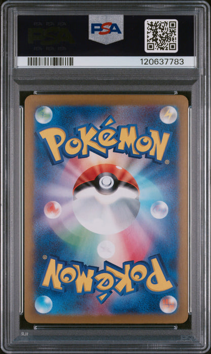 2023 Pokemon Japanese Sv3a-Raging Surf Rika #088 PSA 10