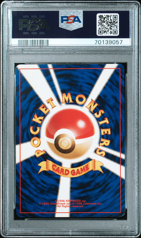 2000 Pokemon Japanese Neo 2 Promo Eevee #133 PSA 9