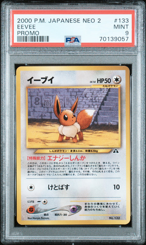 2000 Pokemon Japanese Neo 2 Promo Eevee #133 PSA 9