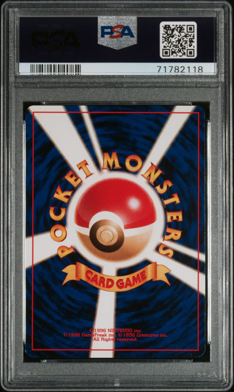 2000 Pokemon Japanese Neo 2 Promo Espeon #196 PSA 9