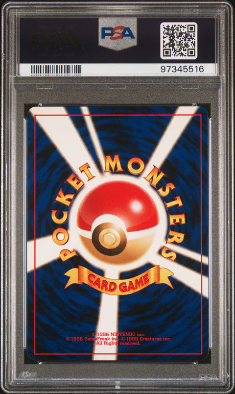 2000 Pokemon Japanese Neo 2 Promo Umbreon #197 PSA 9