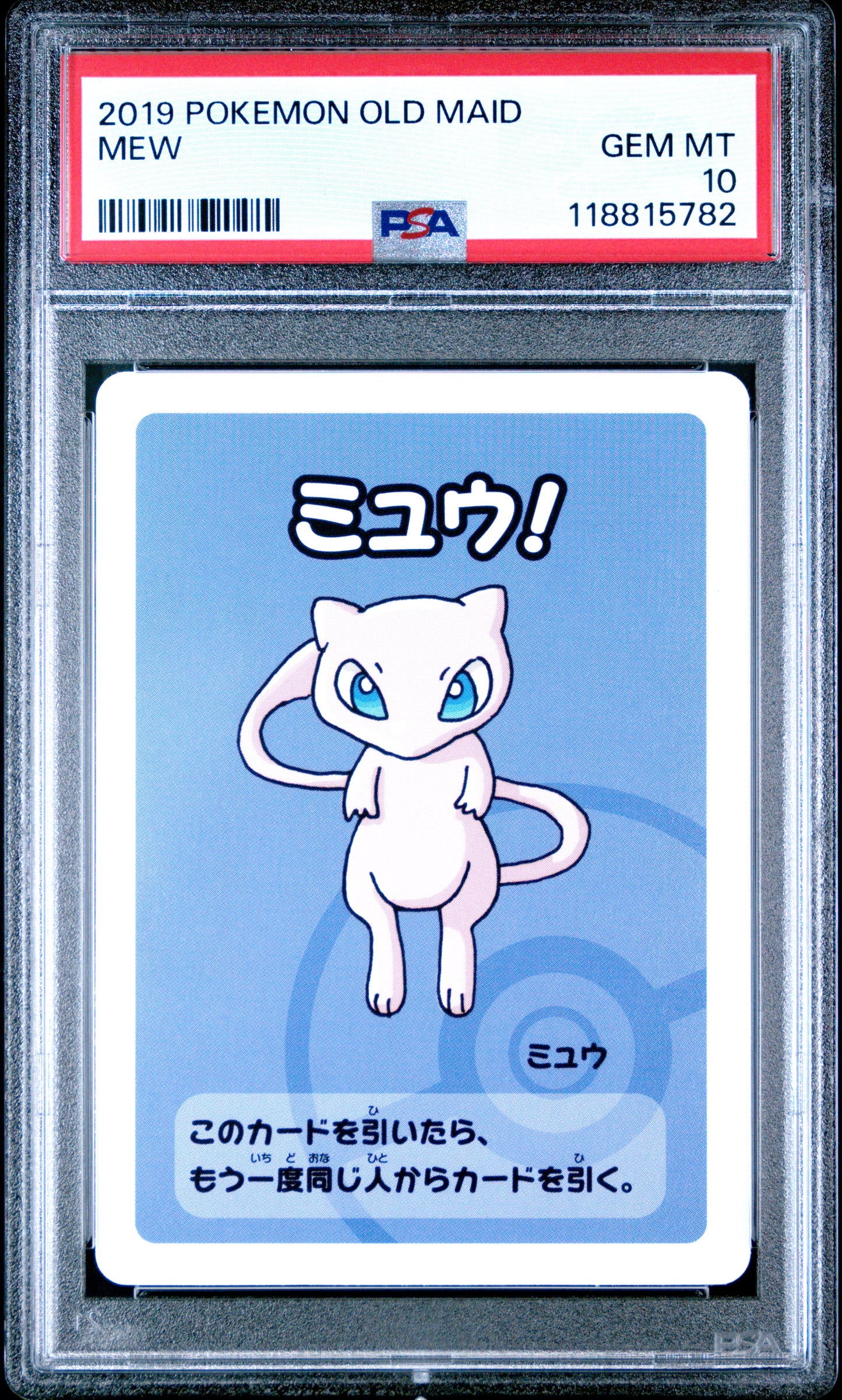 2019 Pokemon Old Maid Mew # PSA 10