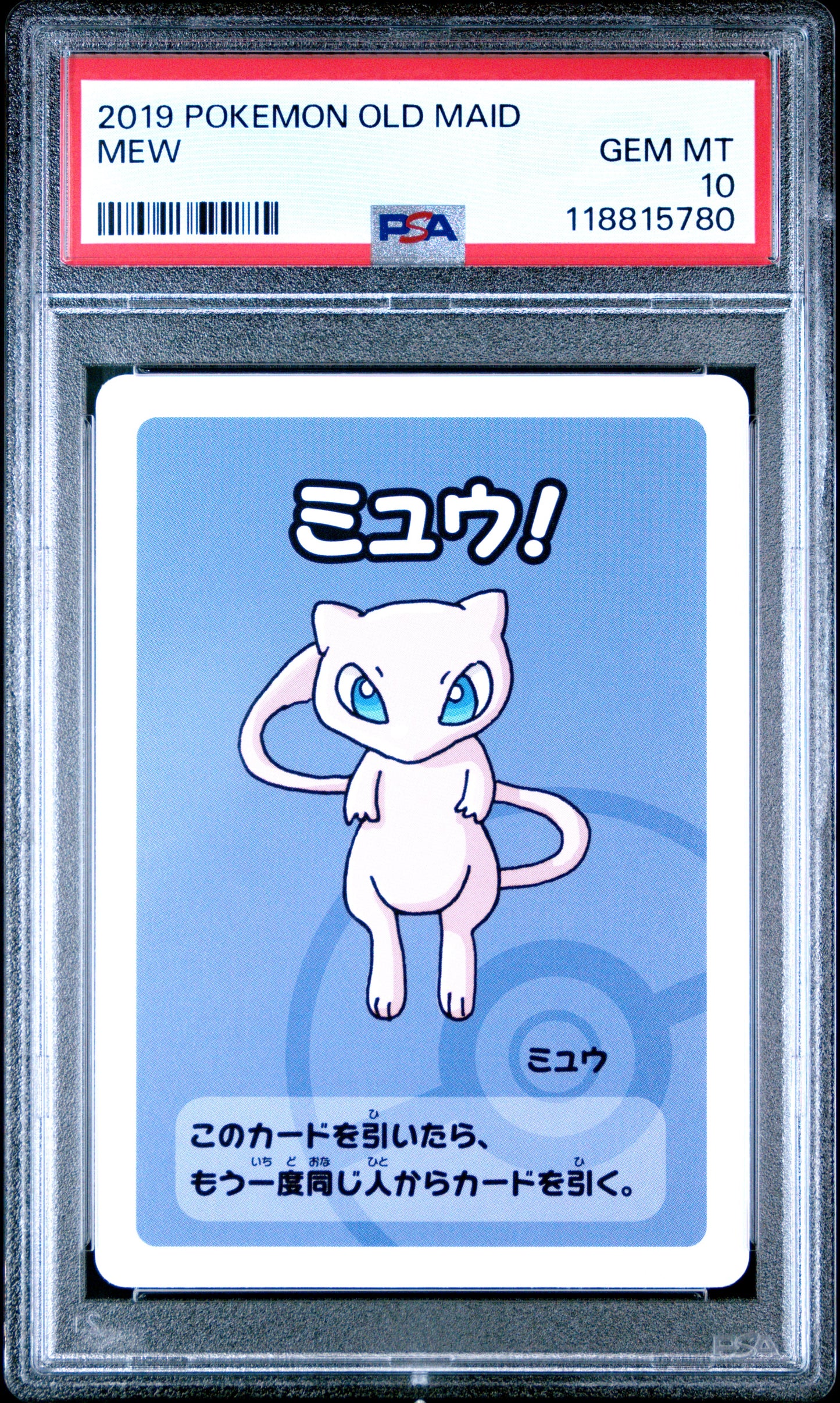 2019 Pokemon Old Maid Mew # PSA 10