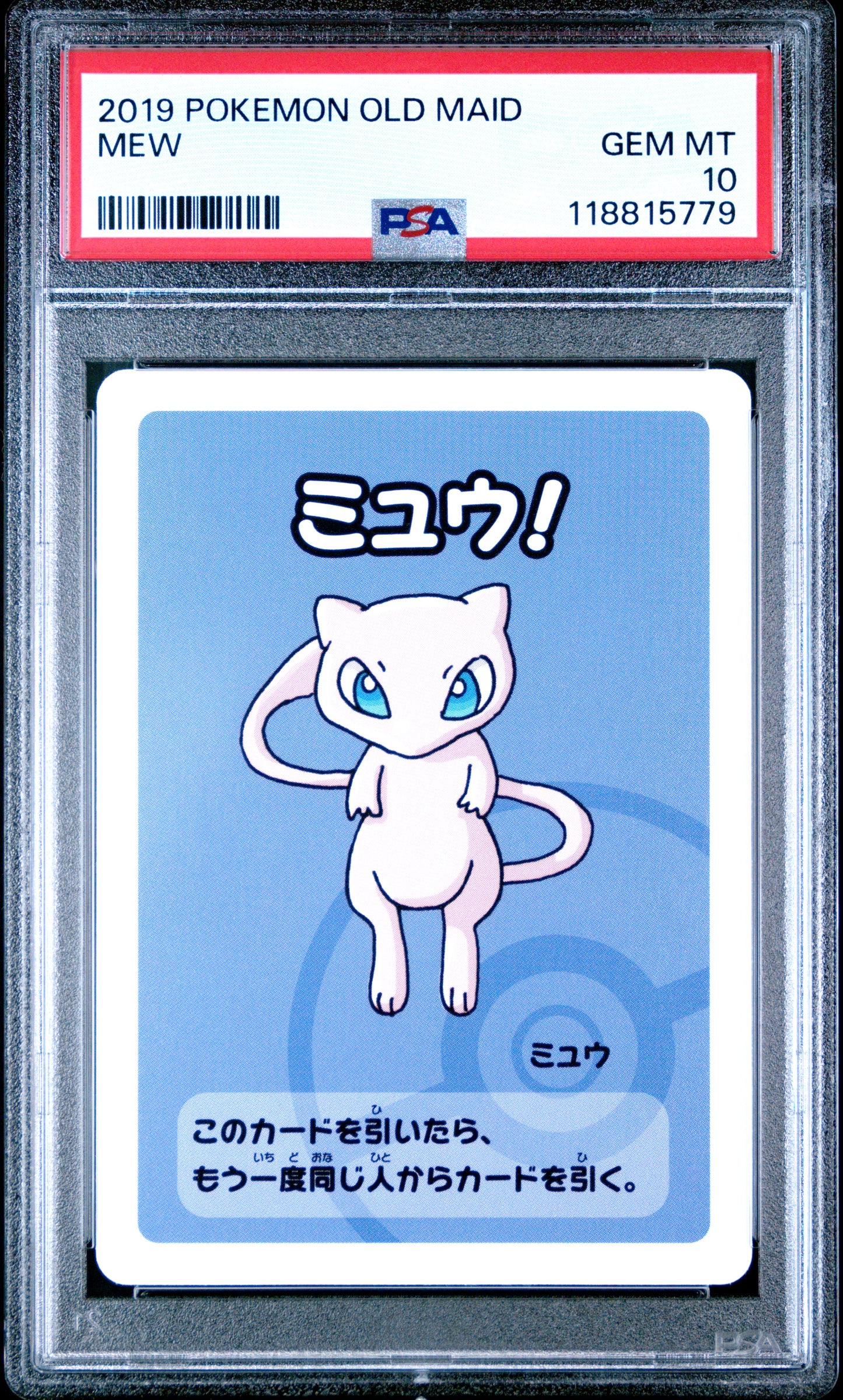 2019 Pokemon Old Maid Mew # PSA 10