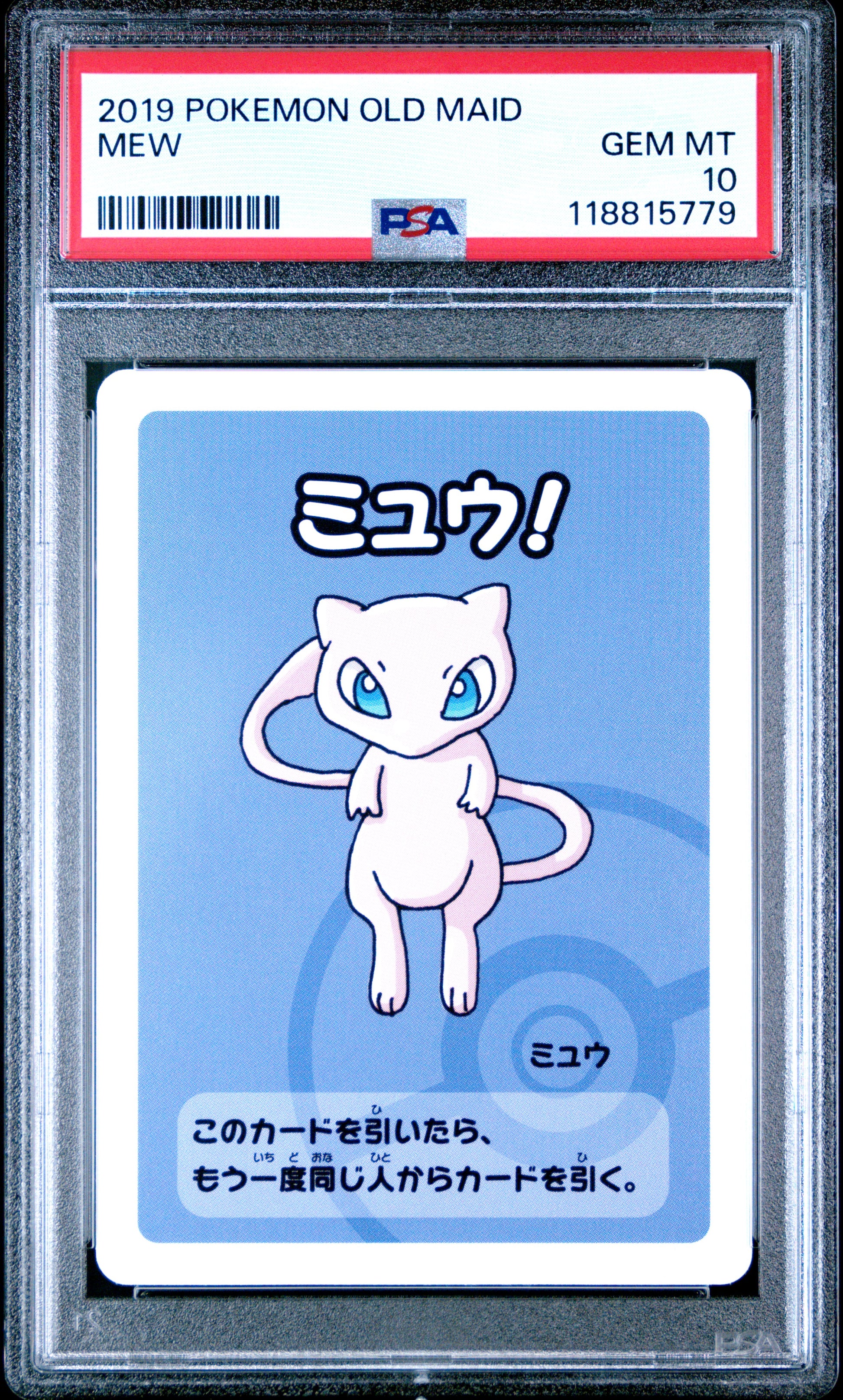 2019 Pokemon Old Maid Mew # PSA 10