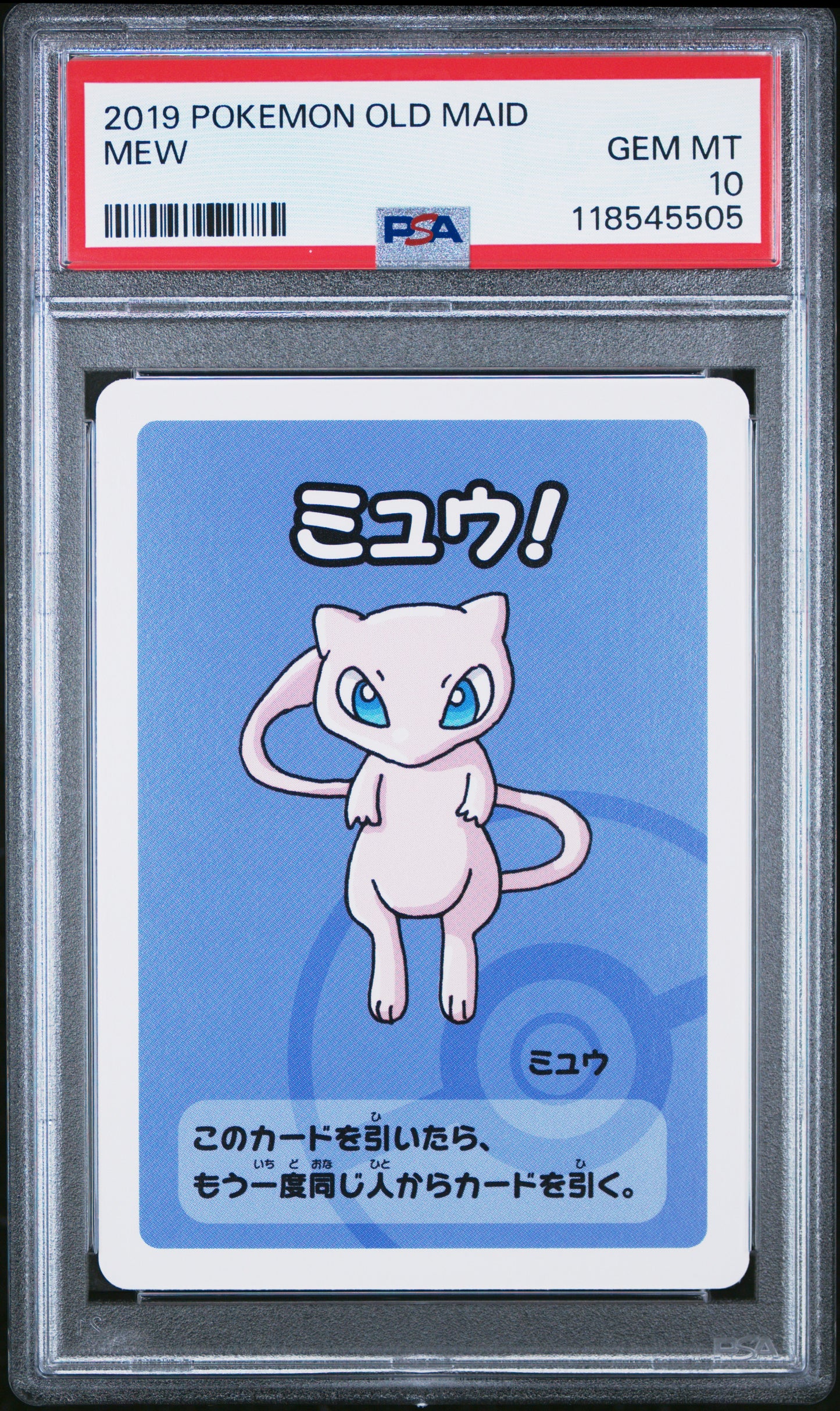 2019 Pokemon Old Maid Mew # PSA 10